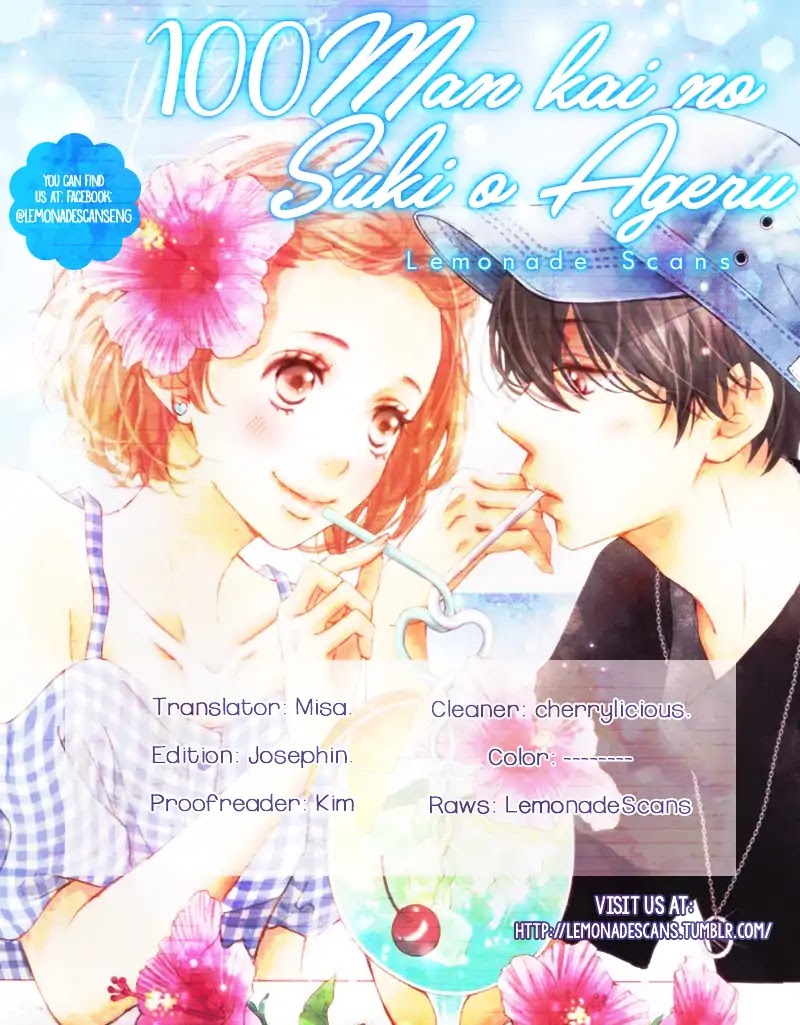 100-mankai no Suki o Ageru Chapter 4 page 1 - Chapter 4