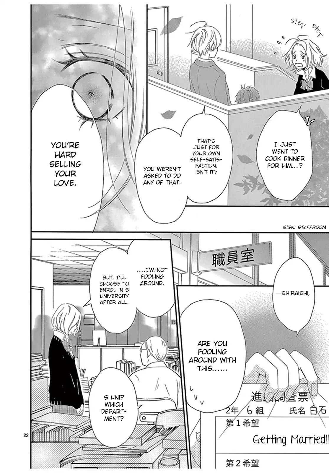 100-mankai no Suki o Ageru Chapter 4 page 23 - Chapter 4