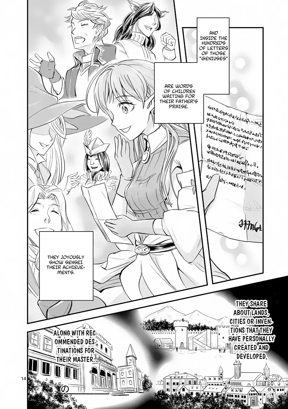 100-nin no Eiyuu o Sodateta Saikyou Yogensha wa, Boukensha ni Natte mo Sekaijuu no Deshi kara Shitawarete Masu Chapter 1 page 15 - Chapter 1