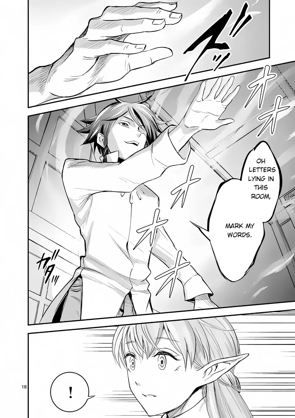 100-nin no Eiyuu o Sodateta Saikyou Yogensha wa, Boukensha ni Natte mo Sekaijuu no Deshi kara Shitawarete Masu Chapter 1 page 19 - Chapter 1