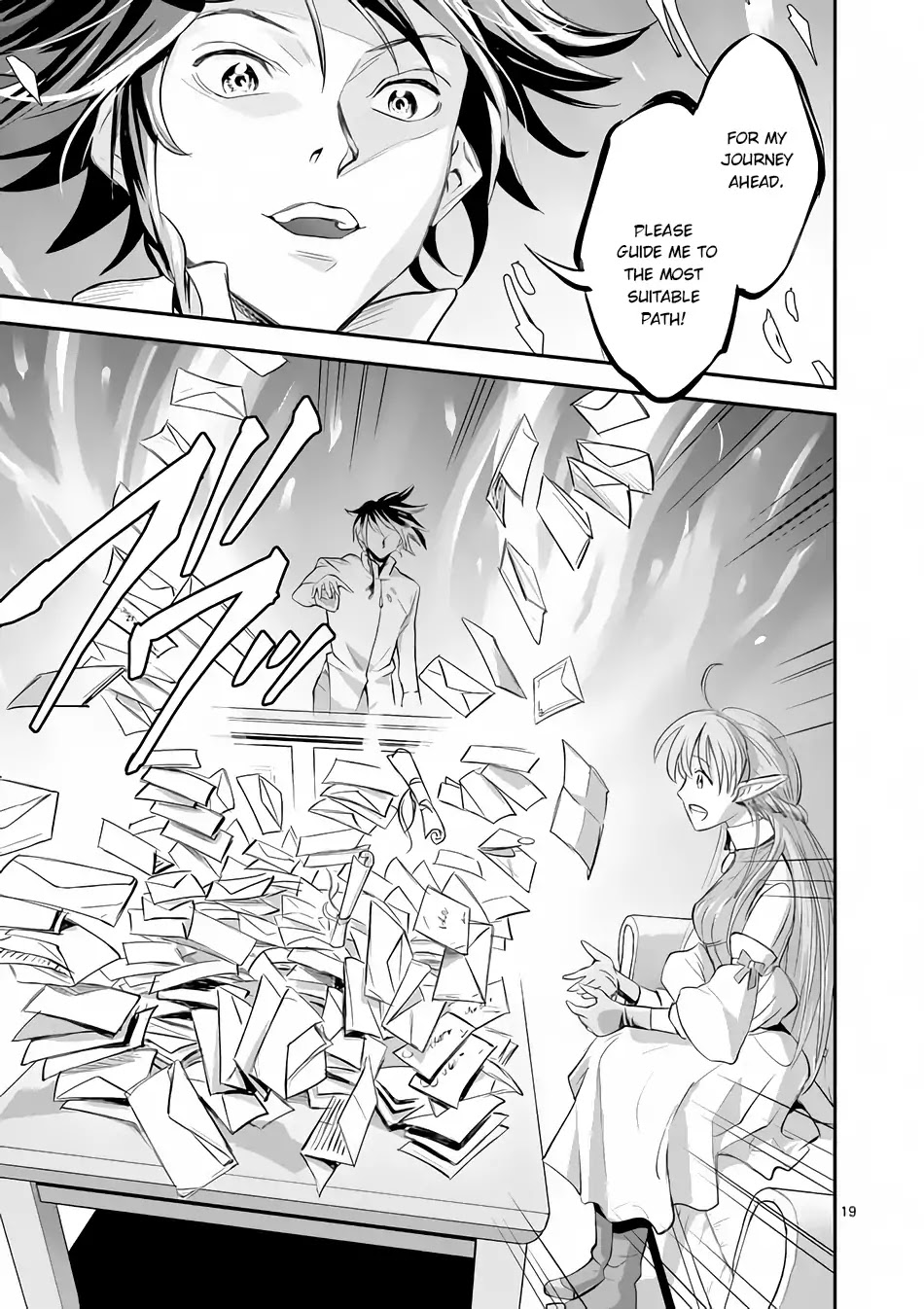 100-nin no Eiyuu o Sodateta Saikyou Yogensha wa, Boukensha ni Natte mo Sekaijuu no Deshi kara Shitawarete Masu Chapter 1 page 20 - Chapter 1