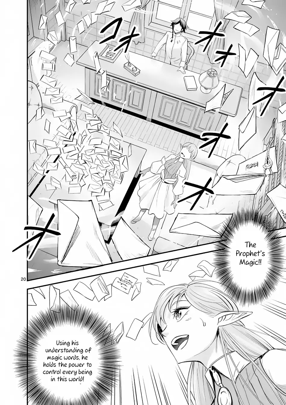 100-nin no Eiyuu o Sodateta Saikyou Yogensha wa, Boukensha ni Natte mo Sekaijuu no Deshi kara Shitawarete Masu Chapter 1 page 21 - Chapter 1