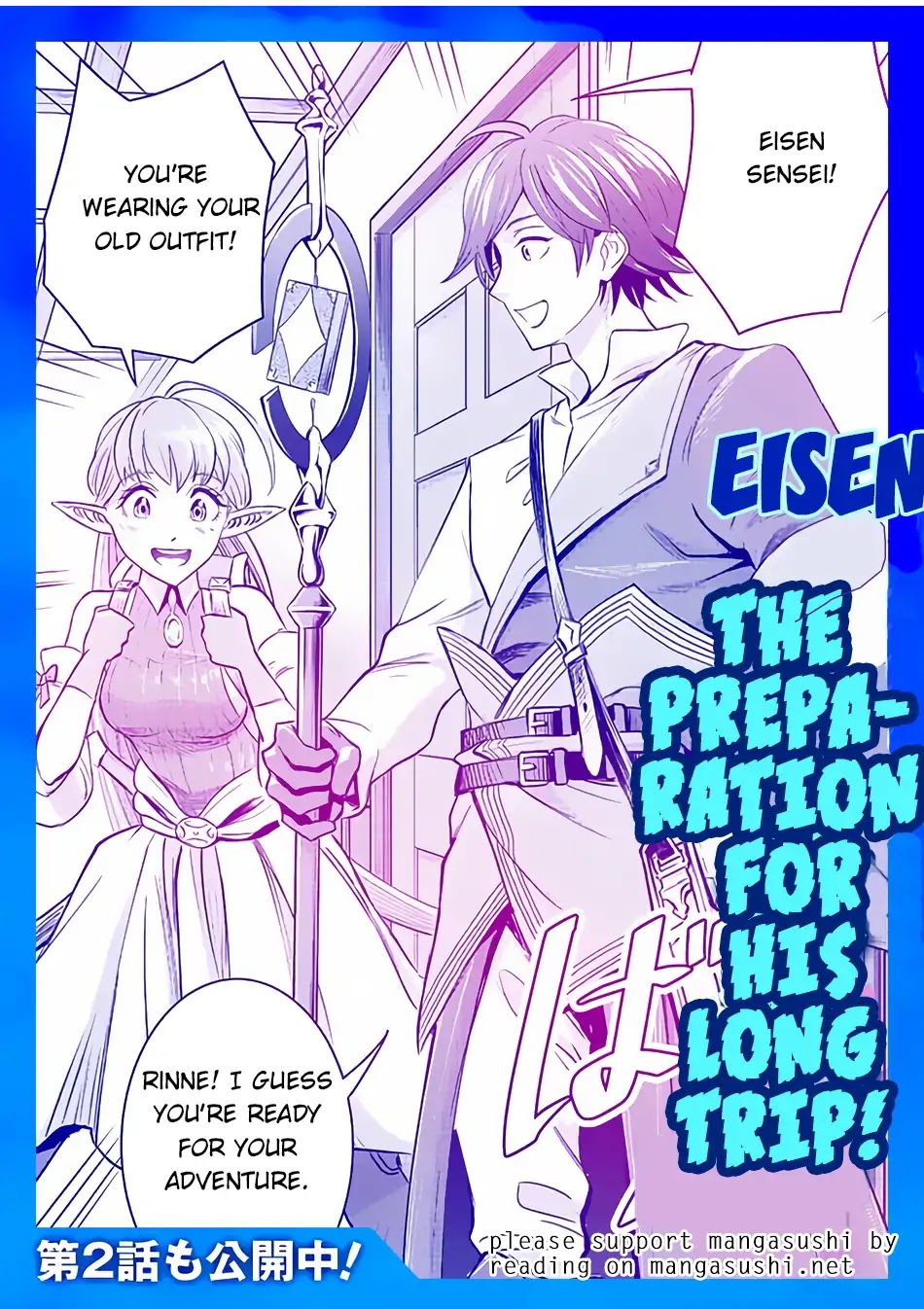 100-nin no Eiyuu o Sodateta Saikyou Yogensha wa, Boukensha ni Natte mo Sekaijuu no Deshi kara Shitawarete Masu Chapter 1 page 24 - Chapter 1