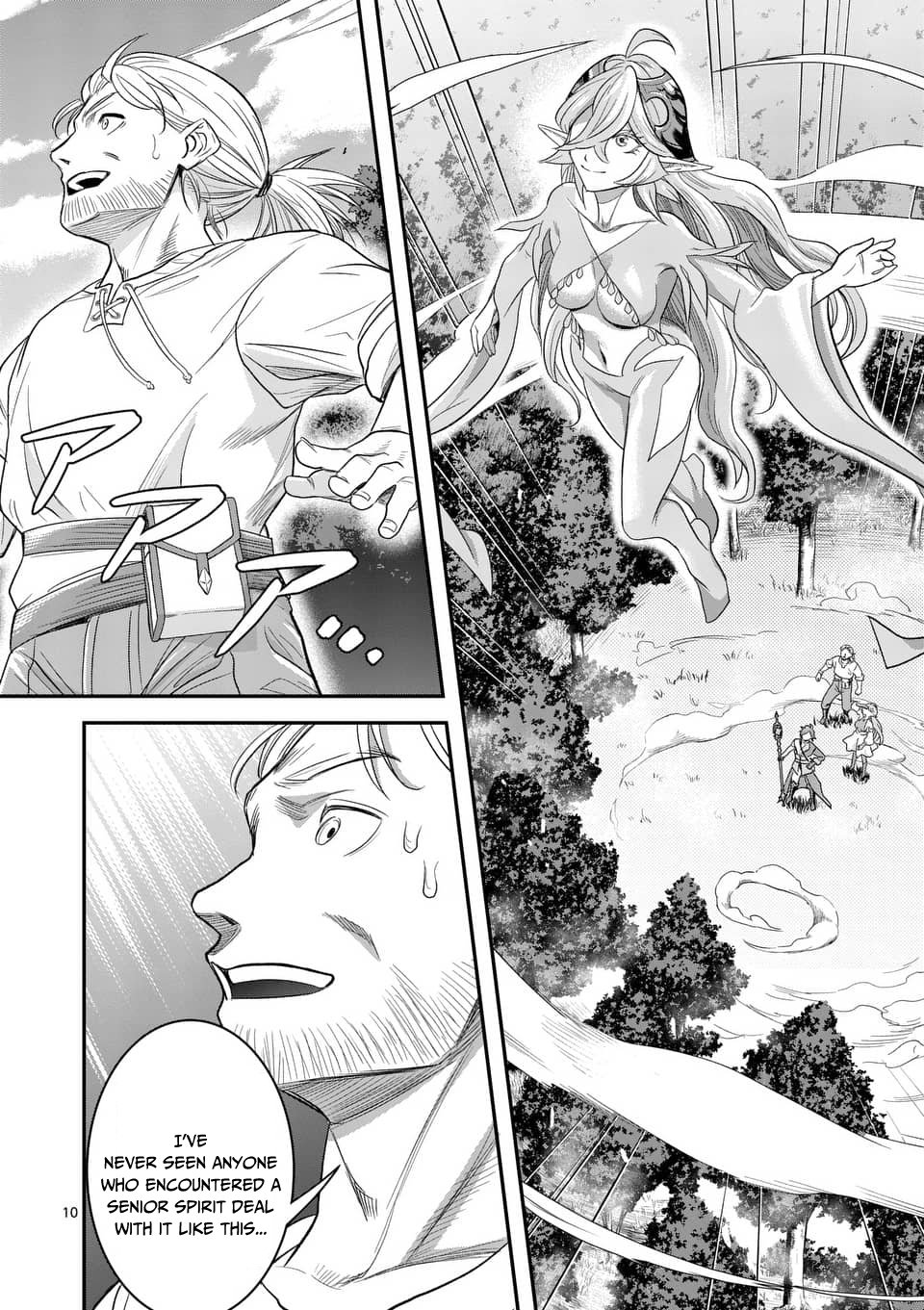 100-nin no Eiyuu o Sodateta Saikyou Yogensha wa, Boukensha ni Natte mo Sekaijuu no Deshi kara Shitawarete Masu Chapter 10.1 page 11 - Chapter 10.1