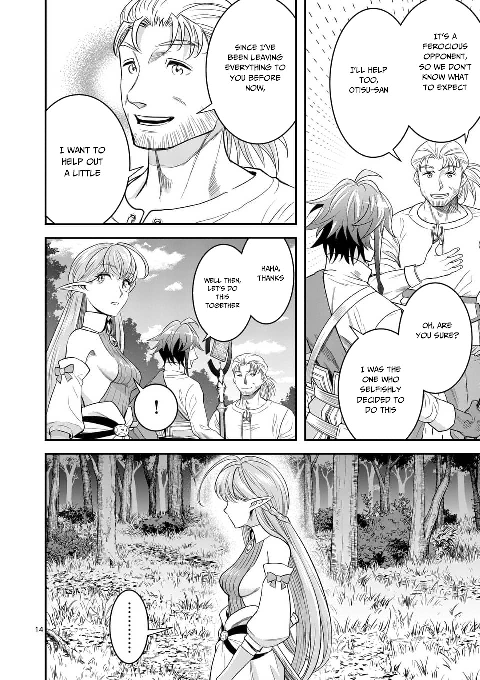 100-nin no Eiyuu o Sodateta Saikyou Yogensha wa, Boukensha ni Natte mo Sekaijuu no Deshi kara Shitawarete Masu Chapter 10.2 page 4 - Chapter 10.2