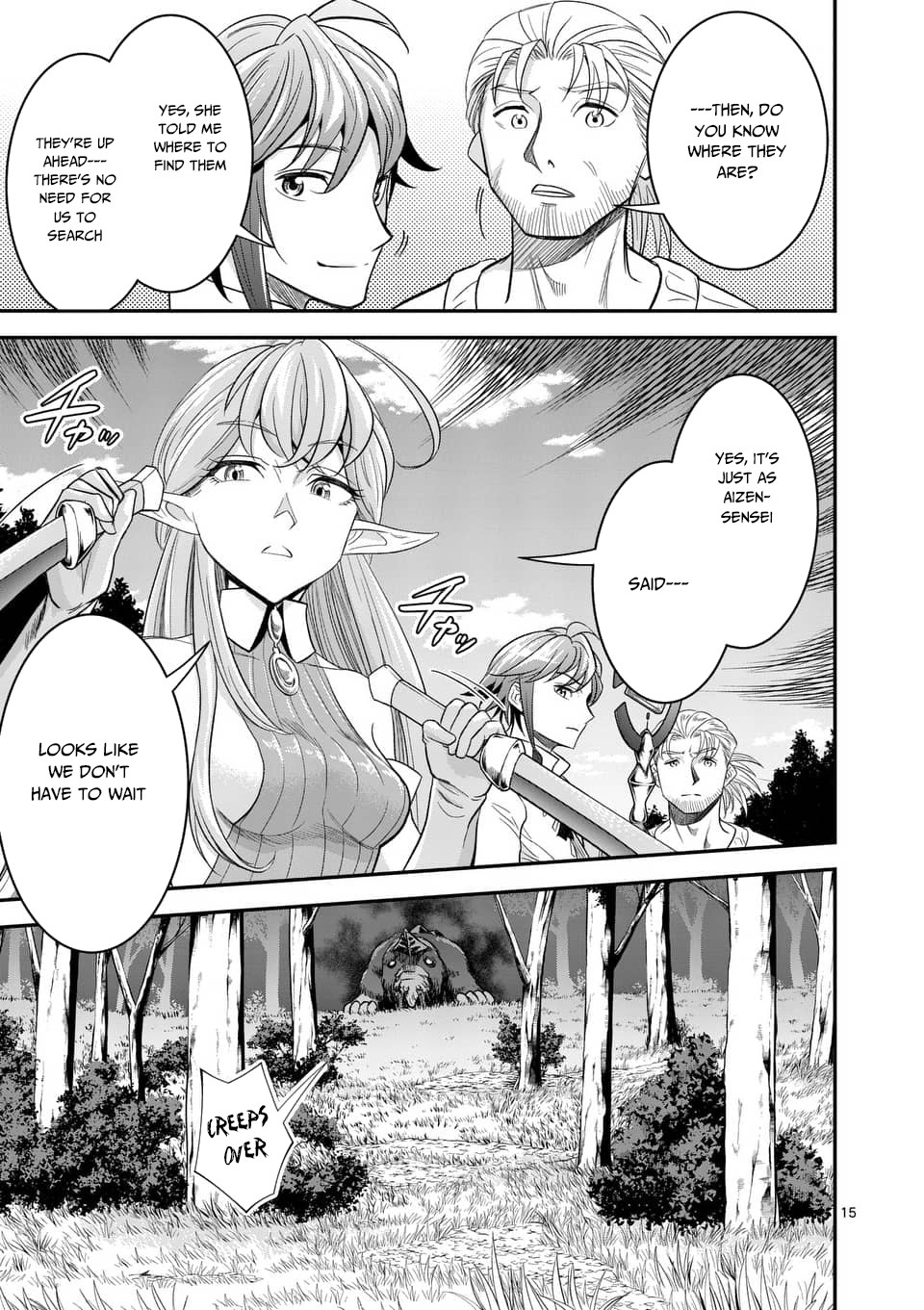 100-nin no Eiyuu o Sodateta Saikyou Yogensha wa, Boukensha ni Natte mo Sekaijuu no Deshi kara Shitawarete Masu Chapter 10.2 page 5 - Chapter 10.2