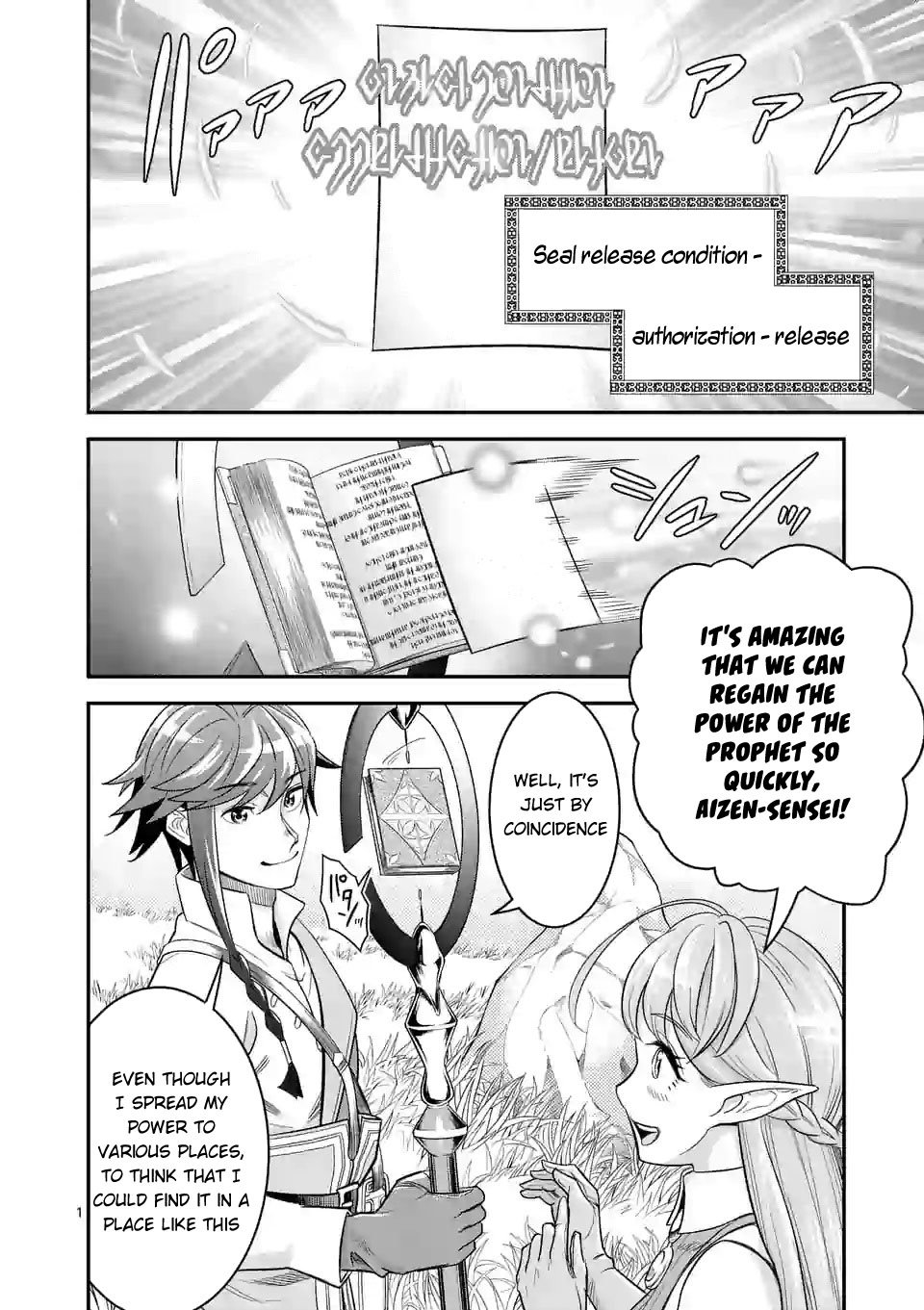 100-nin no Eiyuu o Sodateta Saikyou Yogensha wa, Boukensha ni Natte mo Sekaijuu no Deshi kara Shitawarete Masu Chapter 12 page 2 - Chapter 12