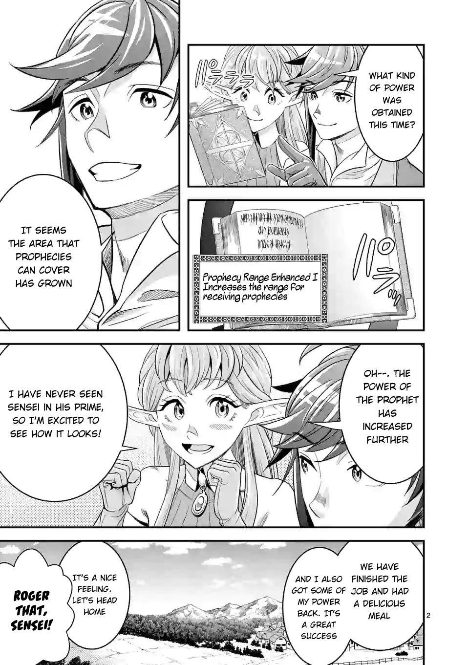 100-nin no Eiyuu o Sodateta Saikyou Yogensha wa, Boukensha ni Natte mo Sekaijuu no Deshi kara Shitawarete Masu Chapter 12 page 3 - Chapter 12