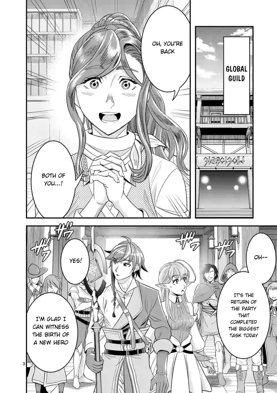 100-nin no Eiyuu o Sodateta Saikyou Yogensha wa, Boukensha ni Natte mo Sekaijuu no Deshi kara Shitawarete Masu Chapter 12 page 4 - Chapter 12