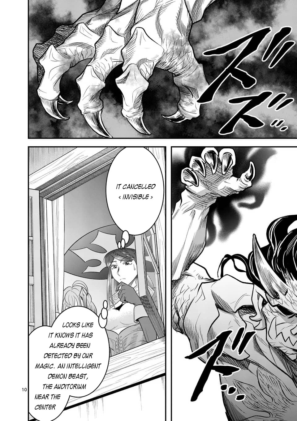 100-nin no Eiyuu o Sodateta Saikyou Yogensha wa, Boukensha ni Natte mo Sekaijuu no Deshi kara Shitawarete Masu Chapter 14 page 11 - Chapter 14