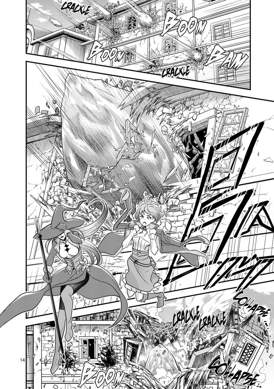 100-nin no Eiyuu o Sodateta Saikyou Yogensha wa, Boukensha ni Natte mo Sekaijuu no Deshi kara Shitawarete Masu Chapter 14 page 14 - Chapter 14