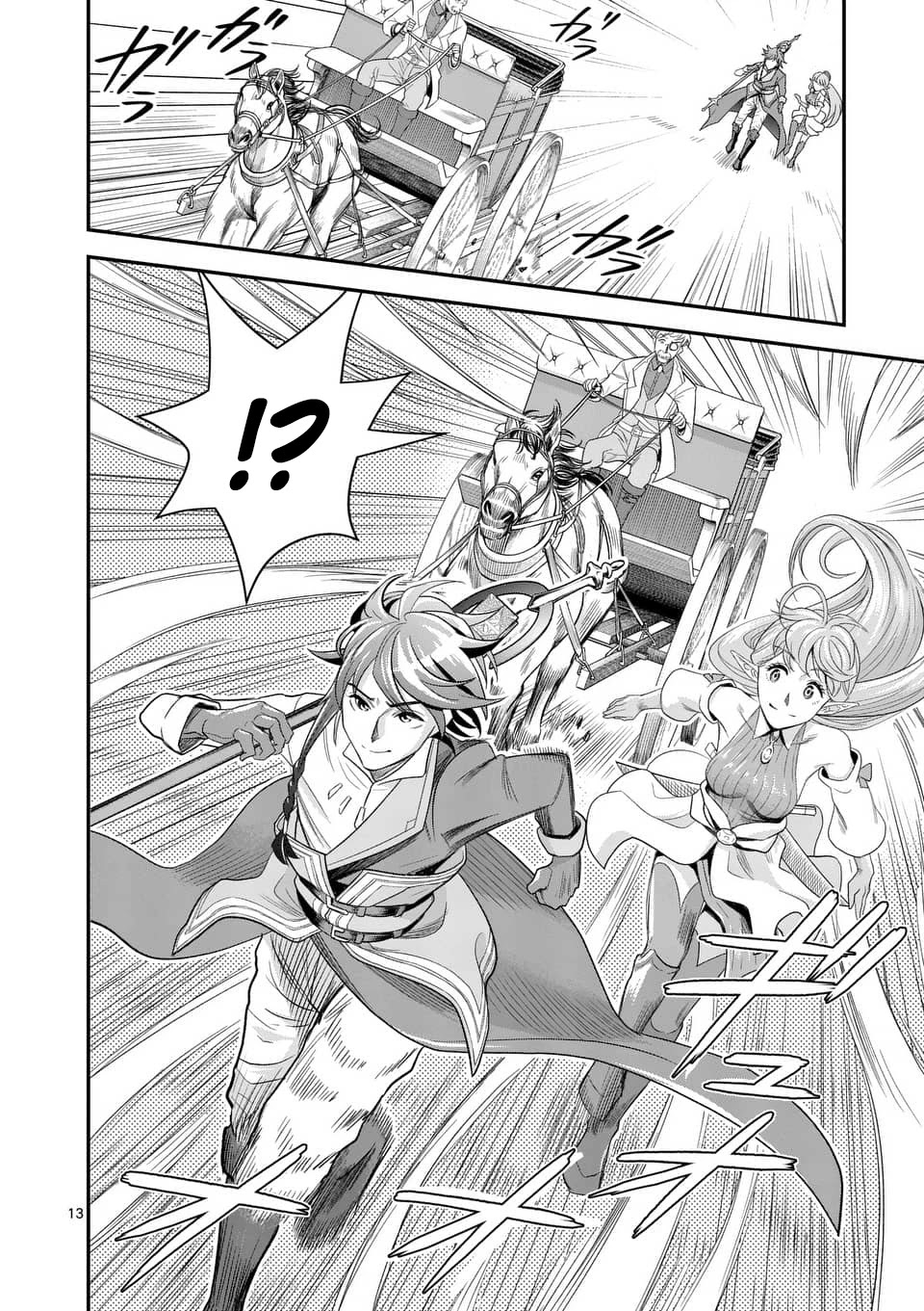 100-nin no Eiyuu o Sodateta Saikyou Yogensha wa, Boukensha ni Natte mo Sekaijuu no Deshi kara Shitawarete Masu Chapter 15 page 14 - Chapter 15