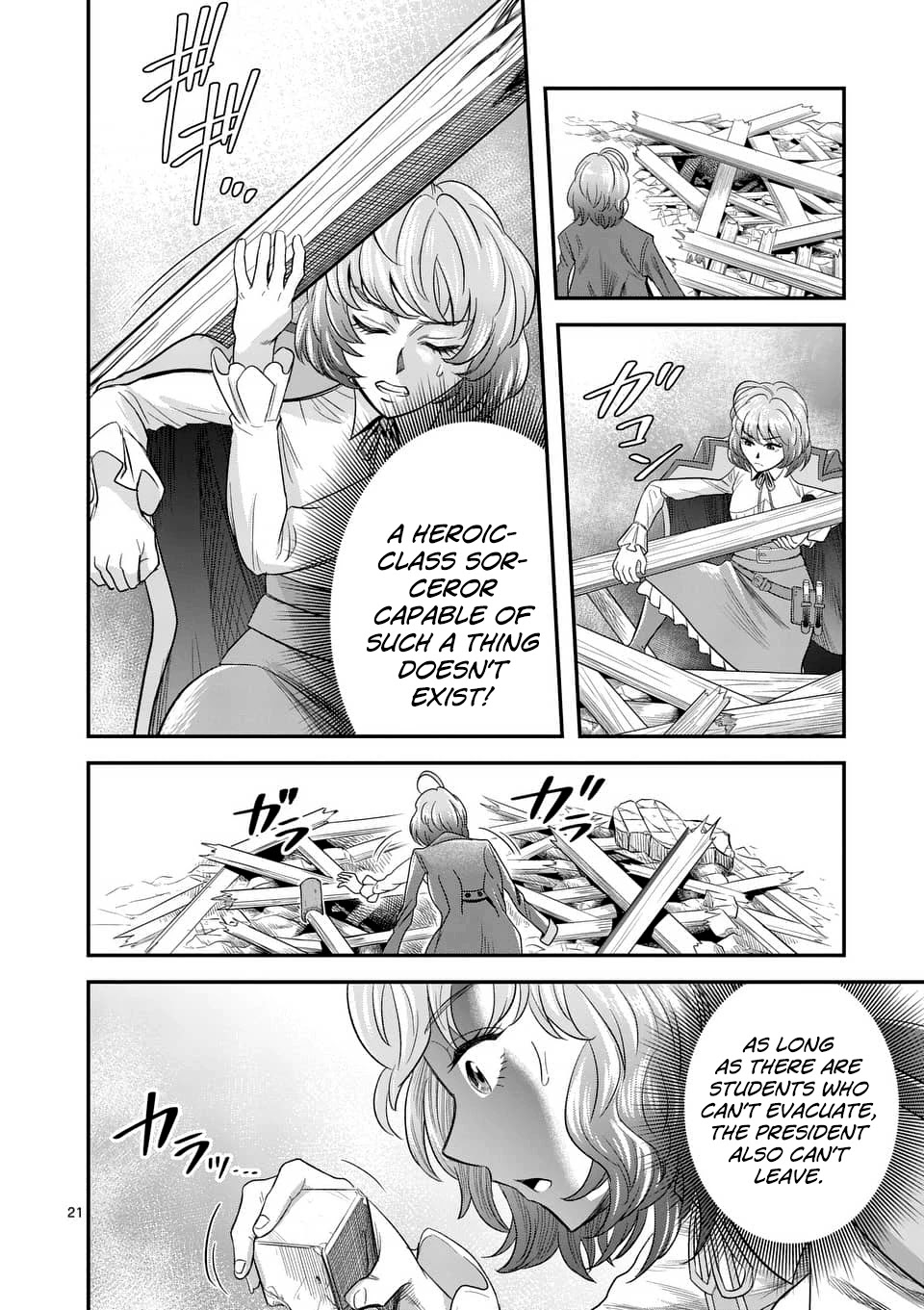100-nin no Eiyuu o Sodateta Saikyou Yogensha wa, Boukensha ni Natte mo Sekaijuu no Deshi kara Shitawarete Masu Chapter 15 page 21 - Chapter 15