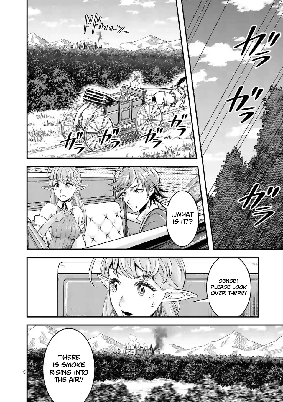 100-nin no Eiyuu o Sodateta Saikyou Yogensha wa, Boukensha ni Natte mo Sekaijuu no Deshi kara Shitawarete Masu Chapter 15 page 6 - Chapter 15
