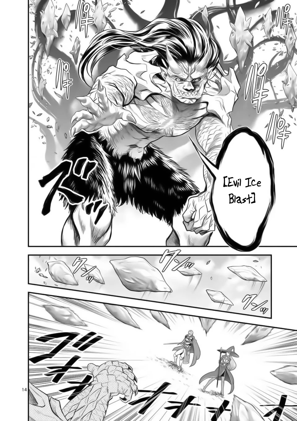 100-nin no Eiyuu o Sodateta Saikyou Yogensha wa, Boukensha ni Natte mo Sekaijuu no Deshi kara Shitawarete Masu Chapter 16 page 15 - Chapter 16