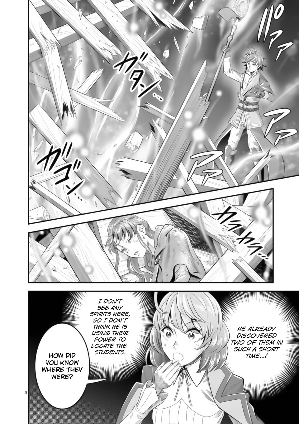100-nin no Eiyuu o Sodateta Saikyou Yogensha wa, Boukensha ni Natte mo Sekaijuu no Deshi kara Shitawarete Masu Chapter 16 page 5 - Chapter 16