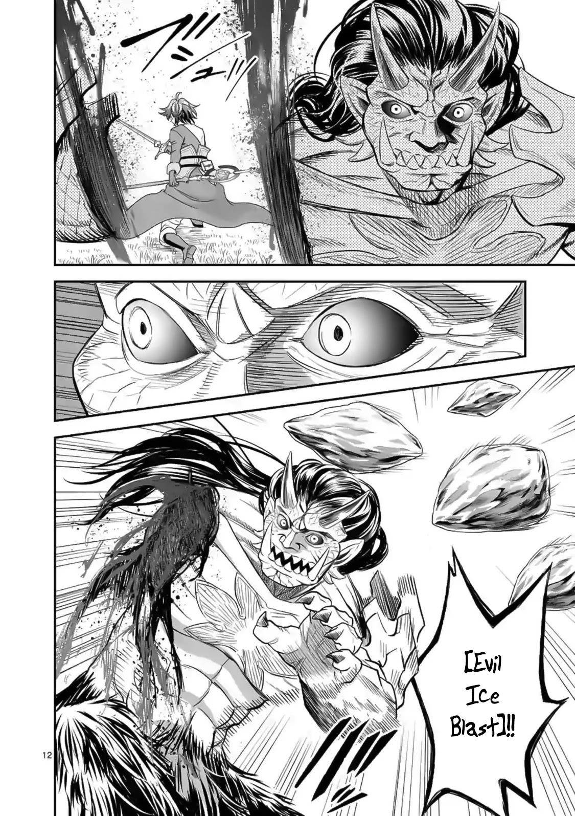100-nin no Eiyuu o Sodateta Saikyou Yogensha wa, Boukensha ni Natte mo Sekaijuu no Deshi kara Shitawarete Masu Chapter 17 page 13 - Chapter 17