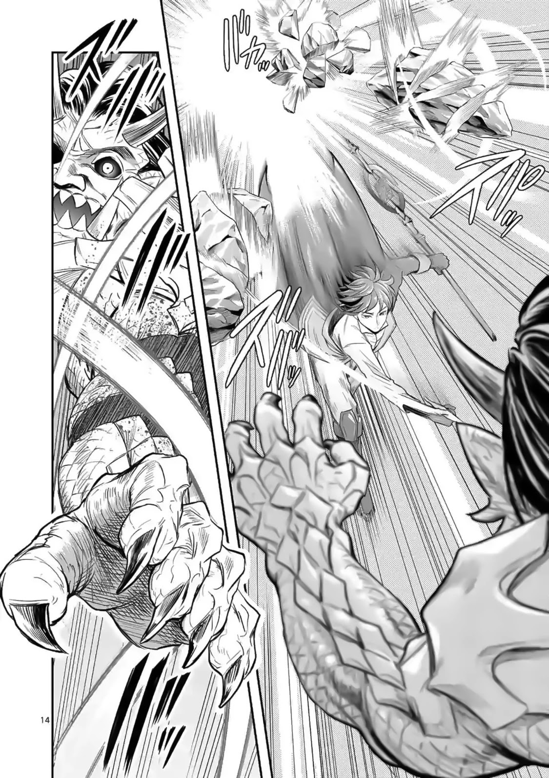 100-nin no Eiyuu o Sodateta Saikyou Yogensha wa, Boukensha ni Natte mo Sekaijuu no Deshi kara Shitawarete Masu Chapter 17 page 15 - Chapter 17