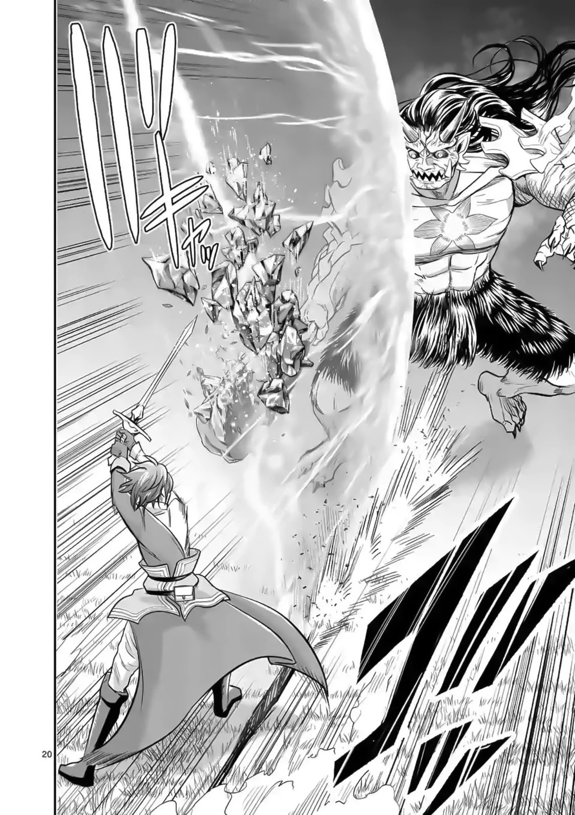 100-nin no Eiyuu o Sodateta Saikyou Yogensha wa, Boukensha ni Natte mo Sekaijuu no Deshi kara Shitawarete Masu Chapter 17 page 21 - Chapter 17