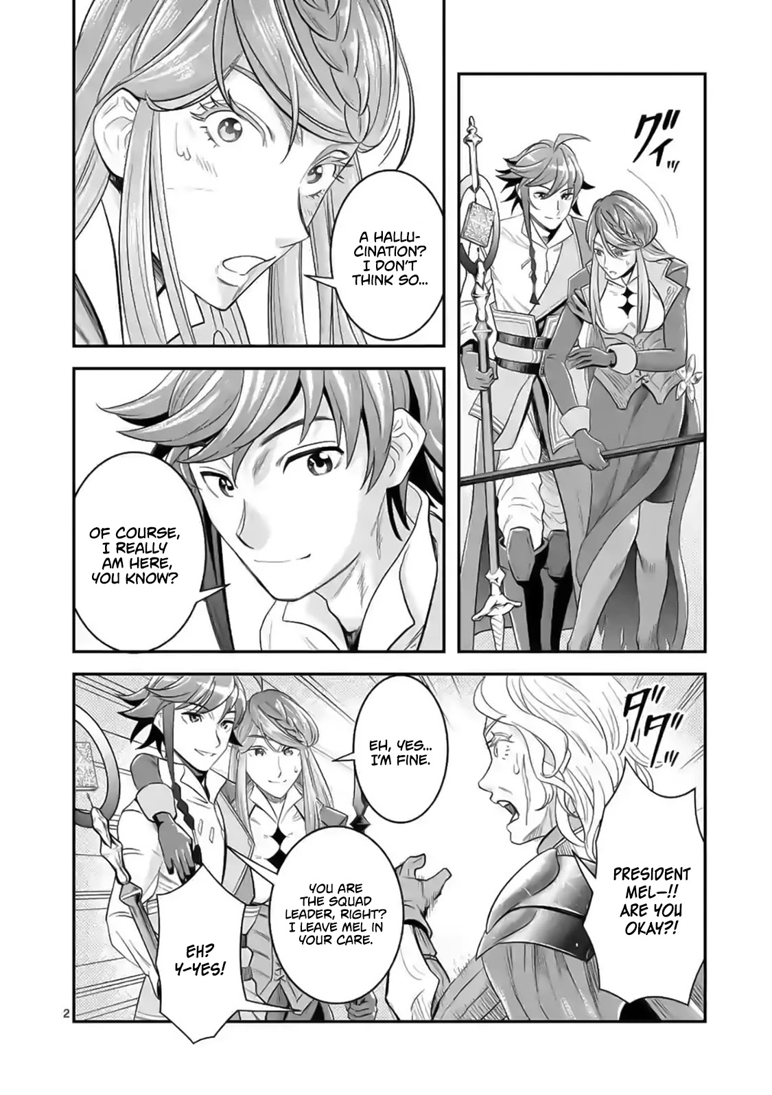 100-nin no Eiyuu o Sodateta Saikyou Yogensha wa, Boukensha ni Natte mo Sekaijuu no Deshi kara Shitawarete Masu Chapter 17 page 3 - Chapter 17