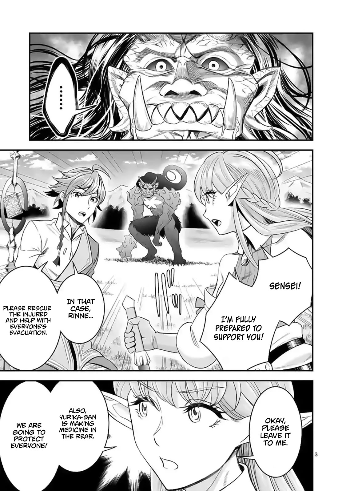 100-nin no Eiyuu o Sodateta Saikyou Yogensha wa, Boukensha ni Natte mo Sekaijuu no Deshi kara Shitawarete Masu Chapter 17 page 4 - Chapter 17