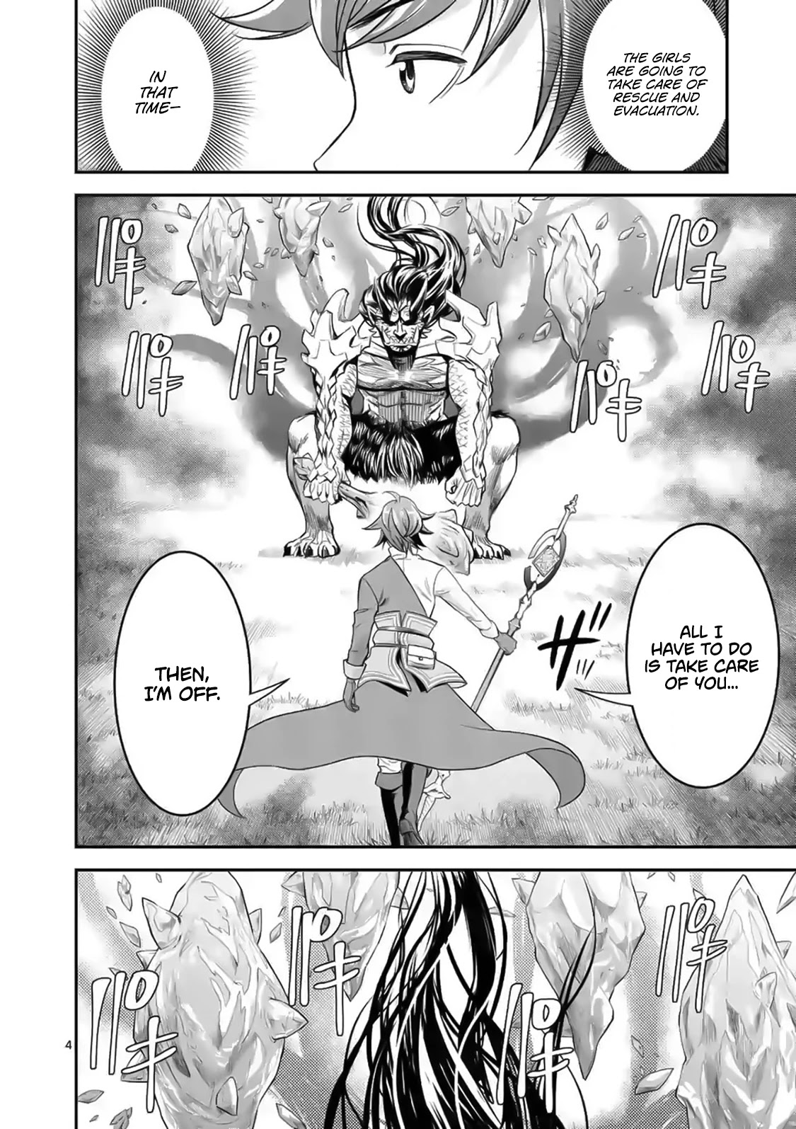 100-nin no Eiyuu o Sodateta Saikyou Yogensha wa, Boukensha ni Natte mo Sekaijuu no Deshi kara Shitawarete Masu Chapter 17 page 5 - Chapter 17