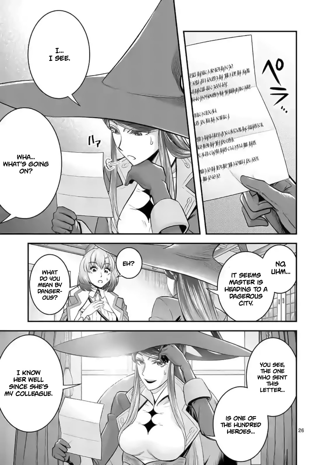 100-nin no Eiyuu o Sodateta Saikyou Yogensha wa, Boukensha ni Natte mo Sekaijuu no Deshi kara Shitawarete Masu Chapter 18.5 page 7 - Chapter 18.5