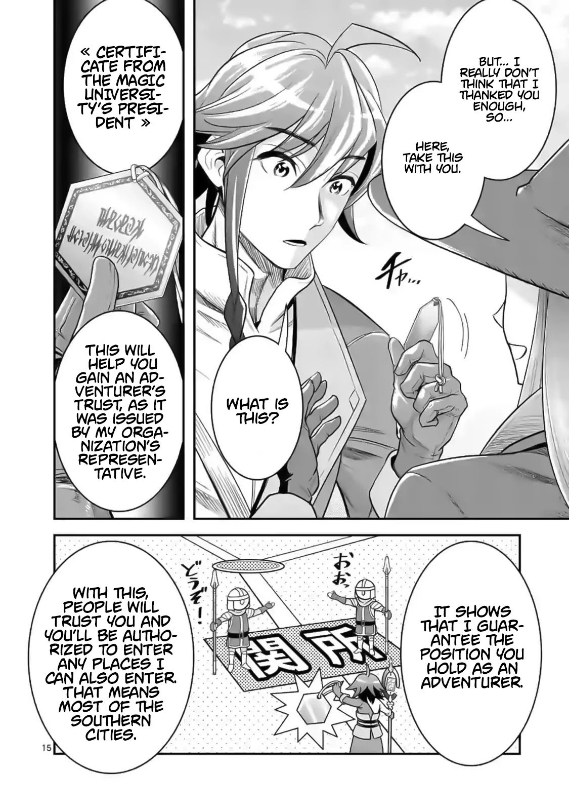 100-nin no Eiyuu o Sodateta Saikyou Yogensha wa, Boukensha ni Natte mo Sekaijuu no Deshi kara Shitawarete Masu Chapter 18 page 16 - Chapter 18