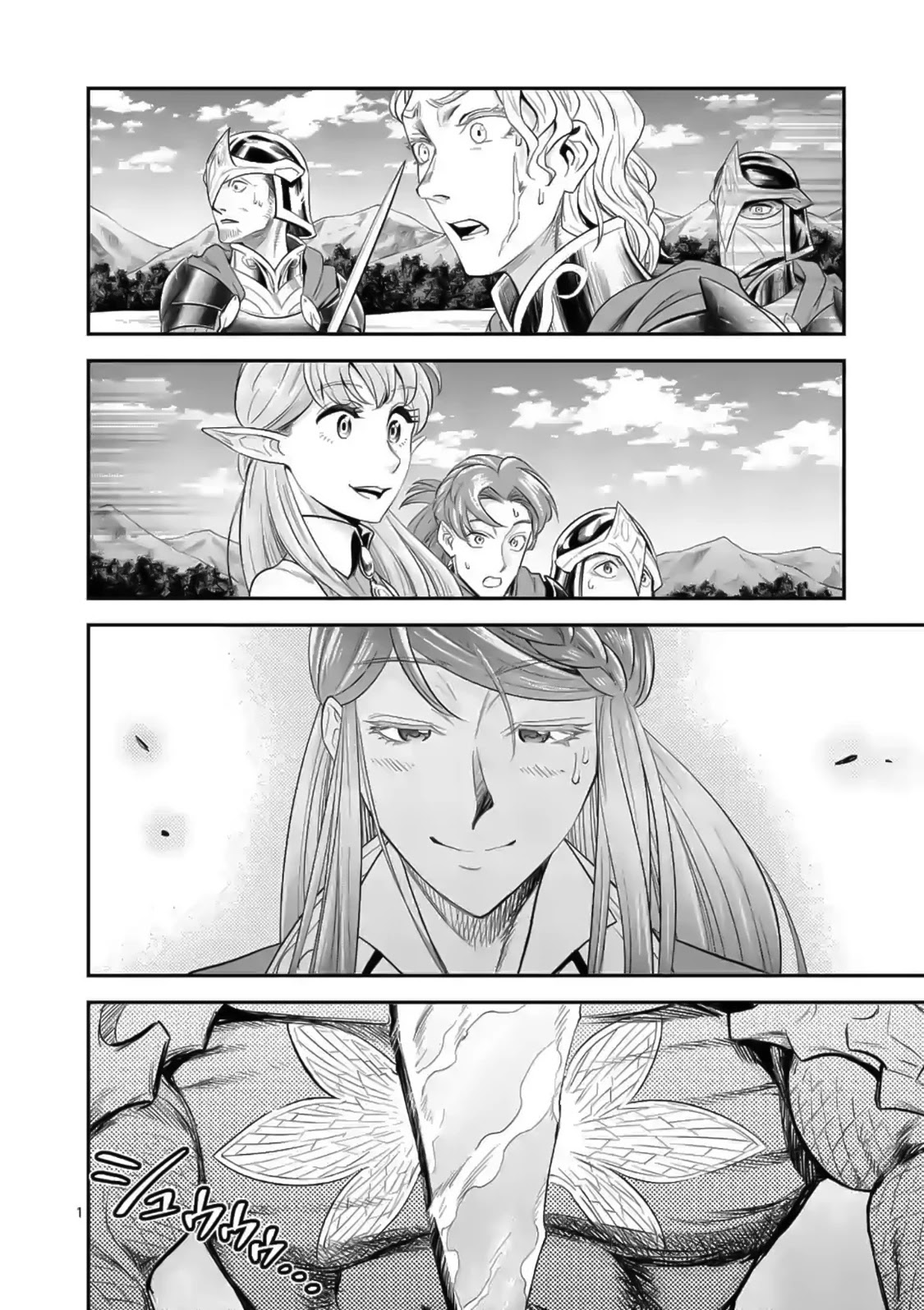100-nin no Eiyuu o Sodateta Saikyou Yogensha wa, Boukensha ni Natte mo Sekaijuu no Deshi kara Shitawarete Masu Chapter 18 page 2 - Chapter 18