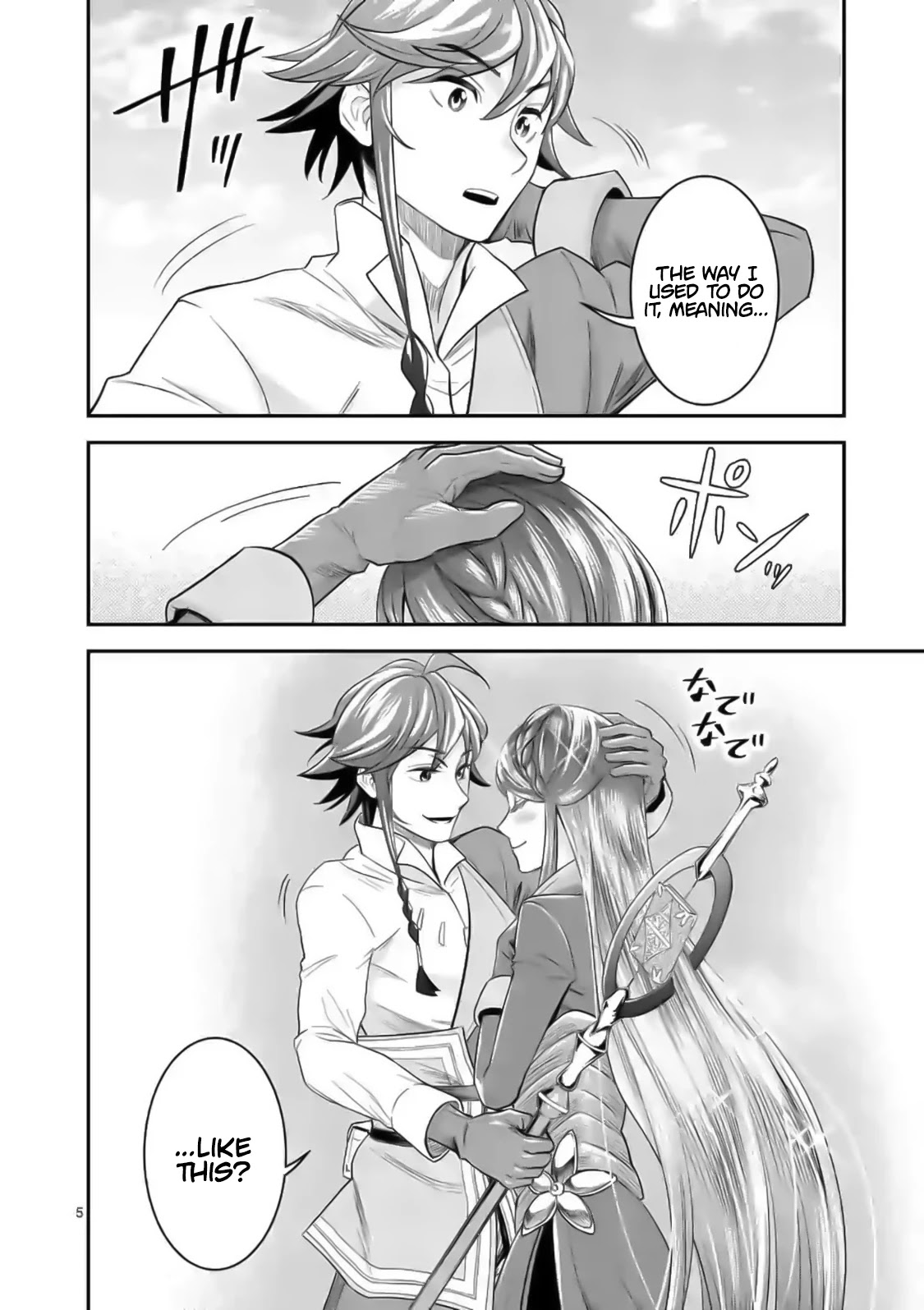 100-nin no Eiyuu o Sodateta Saikyou Yogensha wa, Boukensha ni Natte mo Sekaijuu no Deshi kara Shitawarete Masu Chapter 18 page 6 - Chapter 18