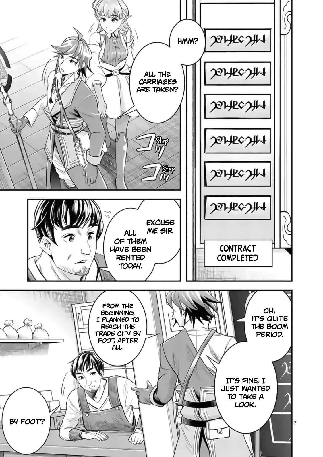 100-nin no Eiyuu o Sodateta Saikyou Yogensha wa, Boukensha ni Natte mo Sekaijuu no Deshi kara Shitawarete Masu Chapter 19 page 8 - Chapter 19
