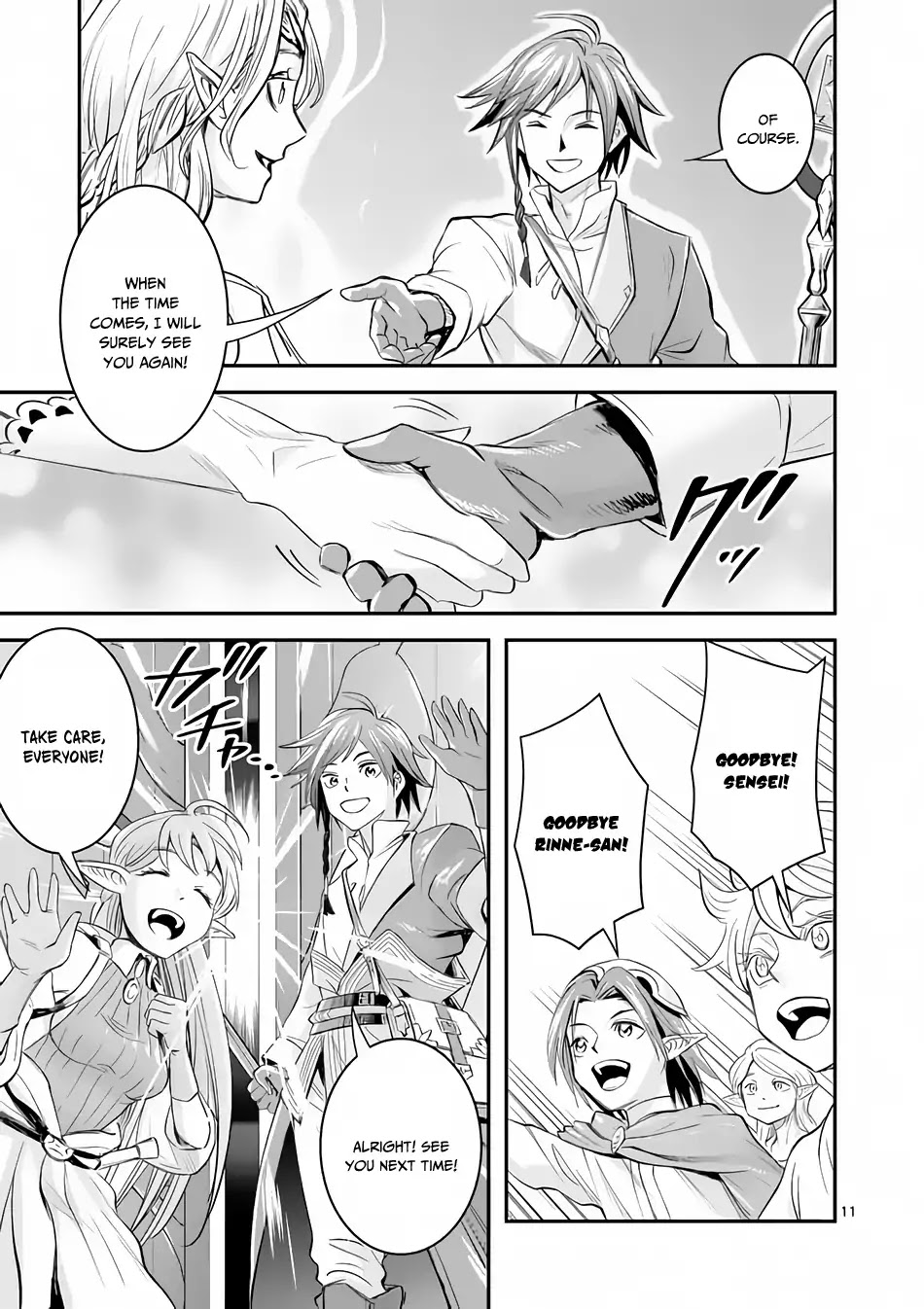 100-nin no Eiyuu o Sodateta Saikyou Yogensha wa, Boukensha ni Natte mo Sekaijuu no Deshi kara Shitawarete Masu Chapter 2 page 12 - Chapter 2