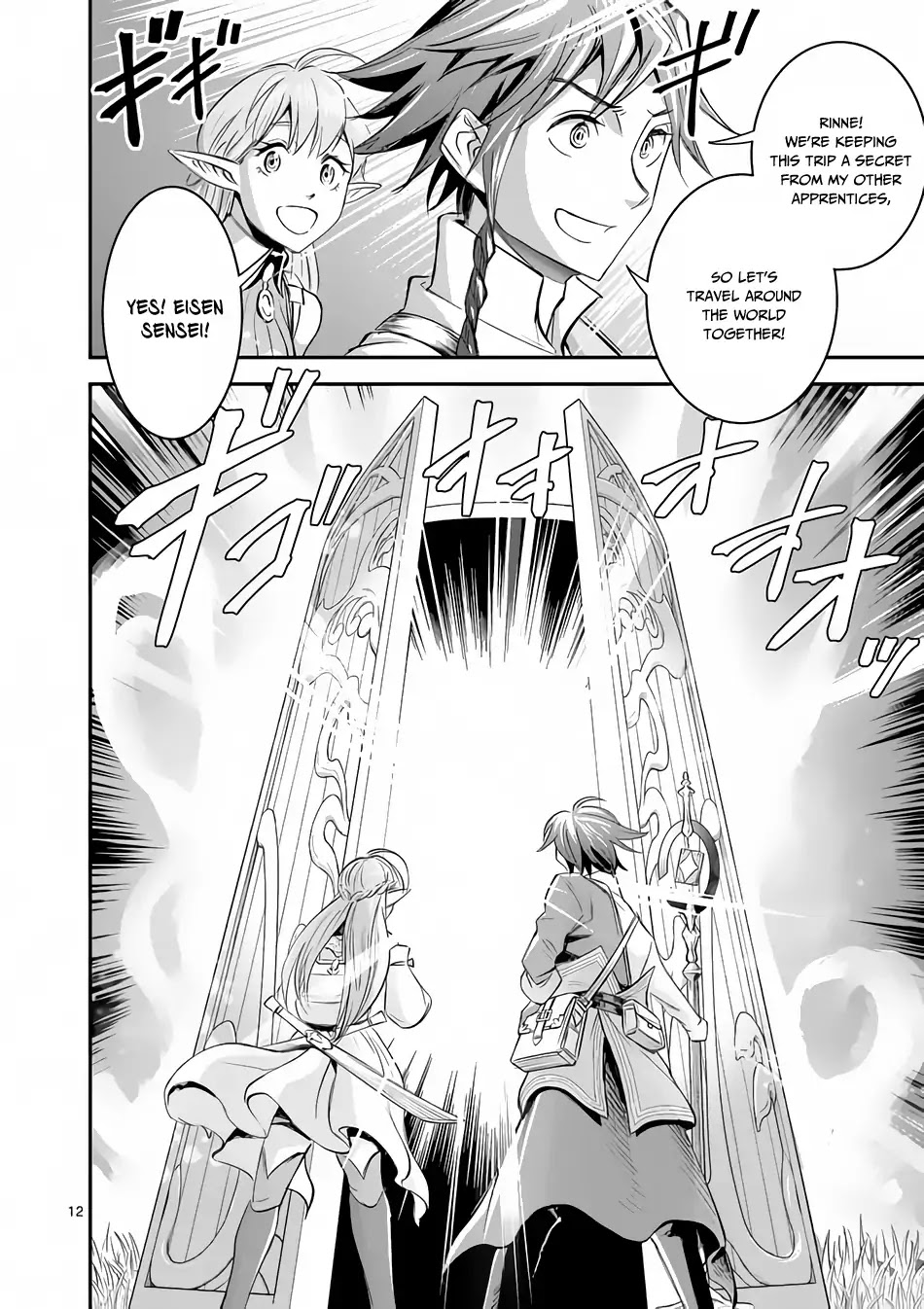 100-nin no Eiyuu o Sodateta Saikyou Yogensha wa, Boukensha ni Natte mo Sekaijuu no Deshi kara Shitawarete Masu Chapter 2 page 13 - Chapter 2
