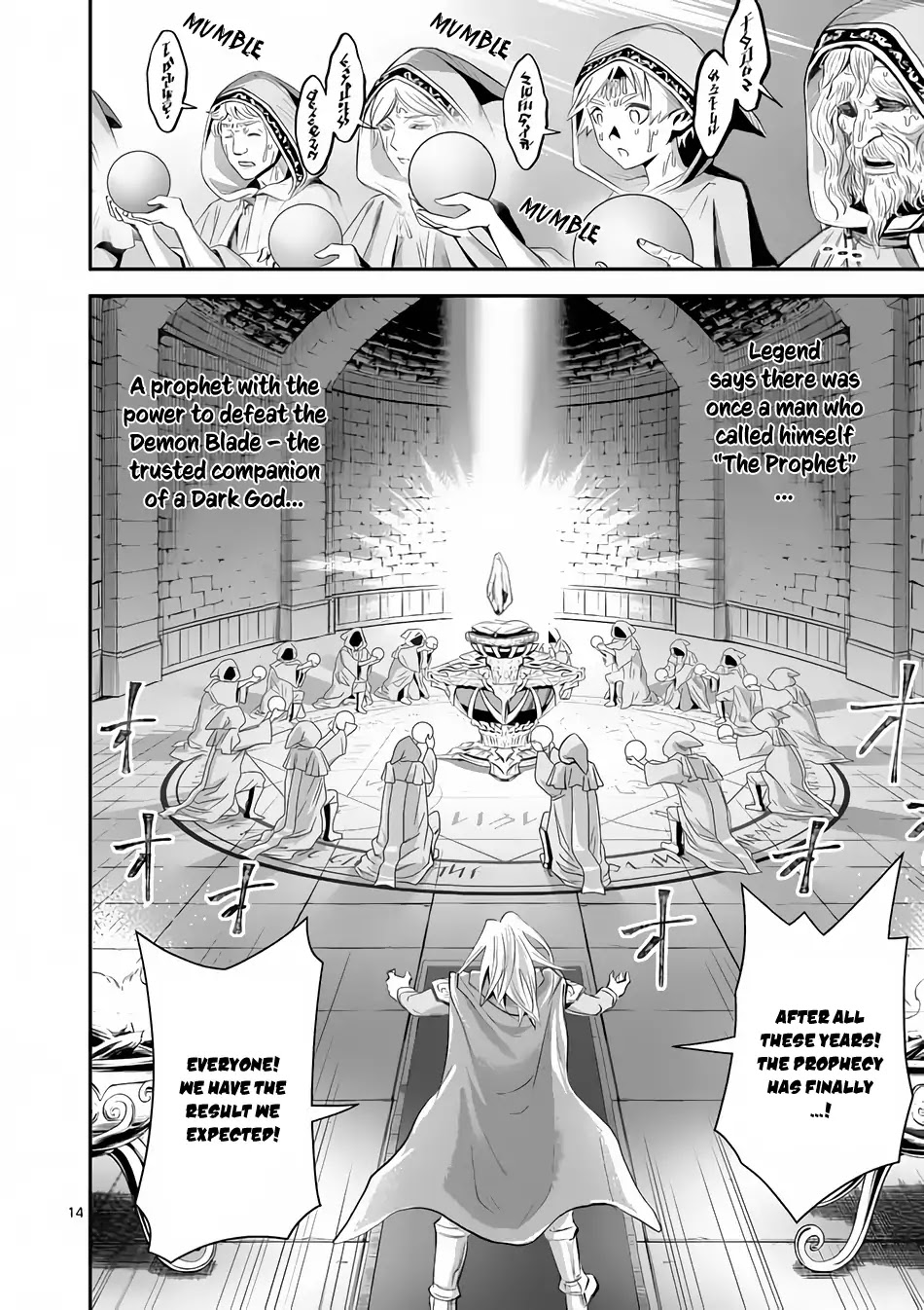 100-nin no Eiyuu o Sodateta Saikyou Yogensha wa, Boukensha ni Natte mo Sekaijuu no Deshi kara Shitawarete Masu Chapter 2 page 15 - Chapter 2