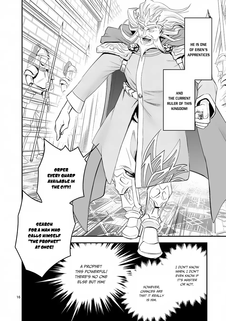 100-nin no Eiyuu o Sodateta Saikyou Yogensha wa, Boukensha ni Natte mo Sekaijuu no Deshi kara Shitawarete Masu Chapter 2 page 17 - Chapter 2