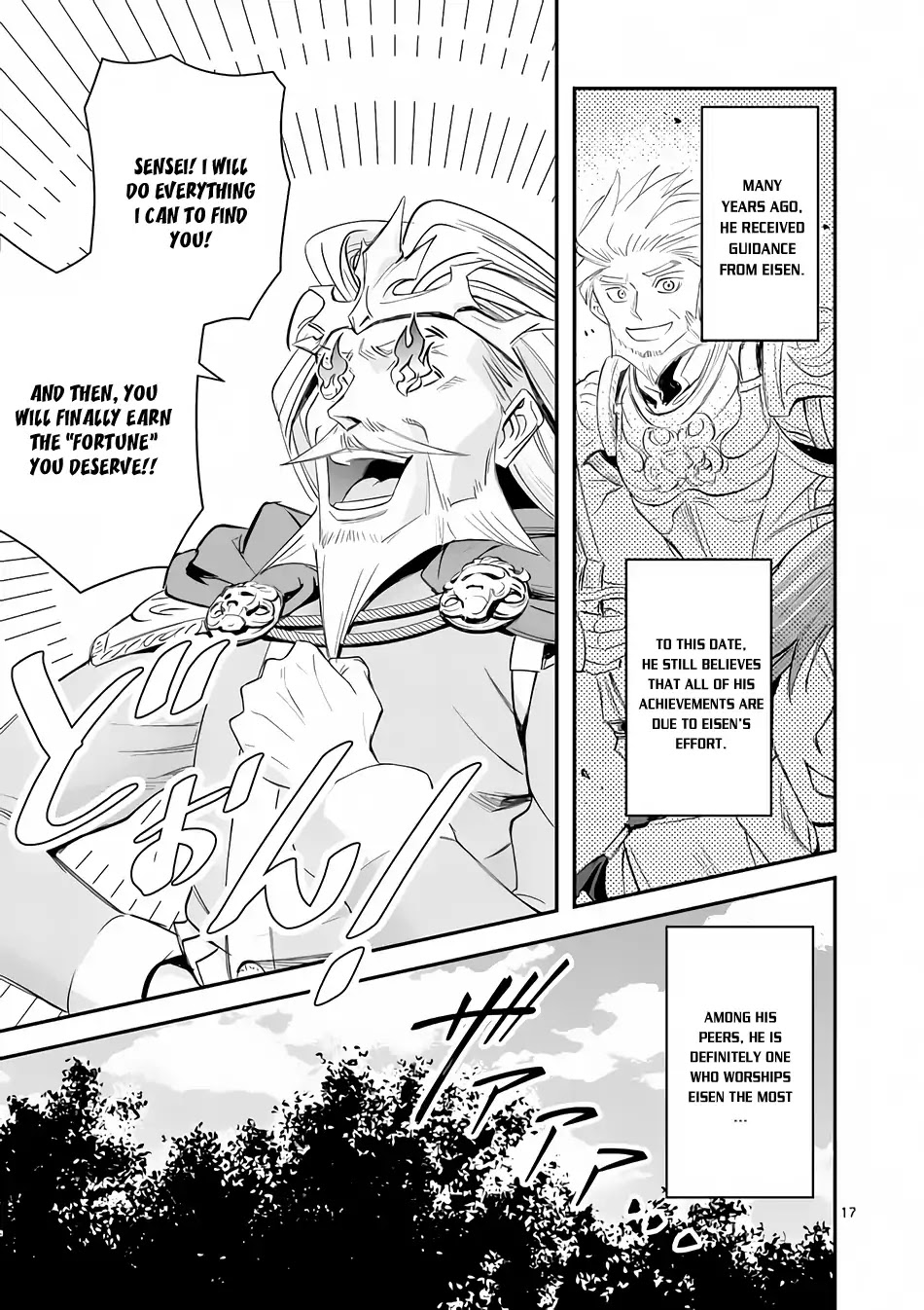 100-nin no Eiyuu o Sodateta Saikyou Yogensha wa, Boukensha ni Natte mo Sekaijuu no Deshi kara Shitawarete Masu Chapter 2 page 18 - Chapter 2