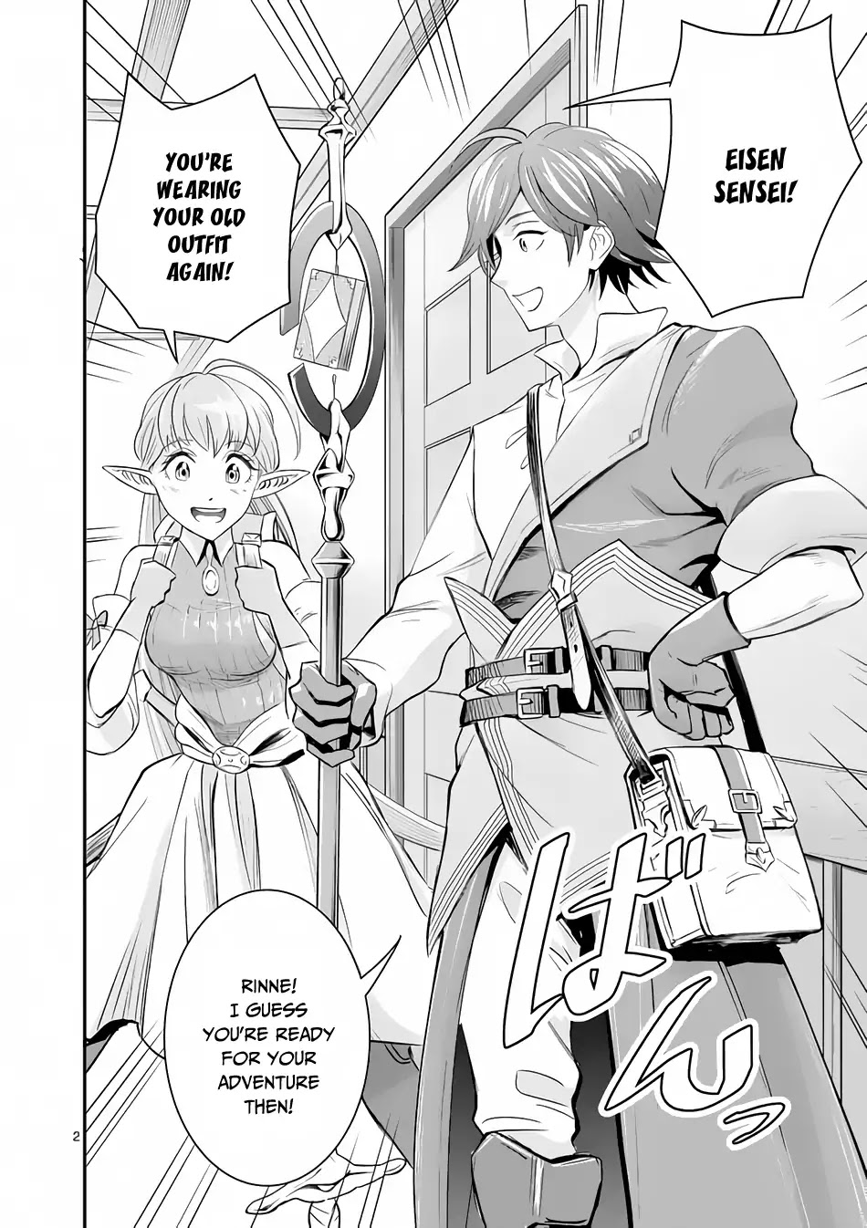 100-nin no Eiyuu o Sodateta Saikyou Yogensha wa, Boukensha ni Natte mo Sekaijuu no Deshi kara Shitawarete Masu Chapter 2 page 3 - Chapter 2