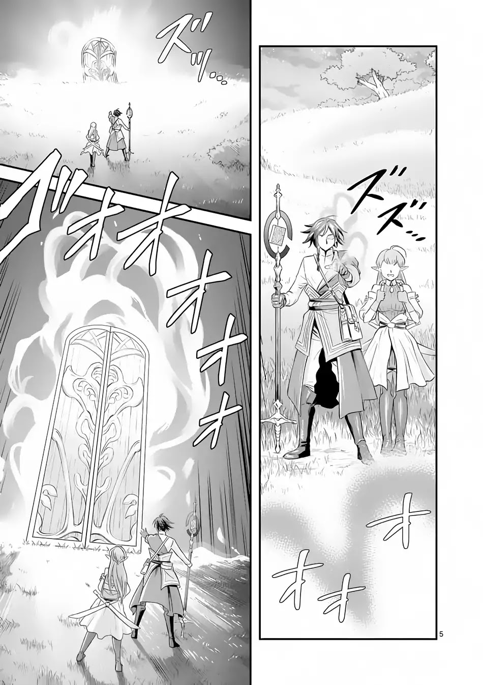 100-nin no Eiyuu o Sodateta Saikyou Yogensha wa, Boukensha ni Natte mo Sekaijuu no Deshi kara Shitawarete Masu Chapter 2 page 6 - Chapter 2