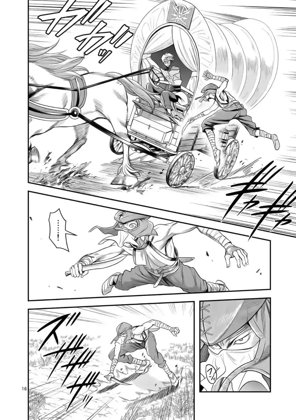 100-nin no Eiyuu o Sodateta Saikyou Yogensha wa, Boukensha ni Natte mo Sekaijuu no Deshi kara Shitawarete Masu Chapter 20 page 17 - Chapter 20