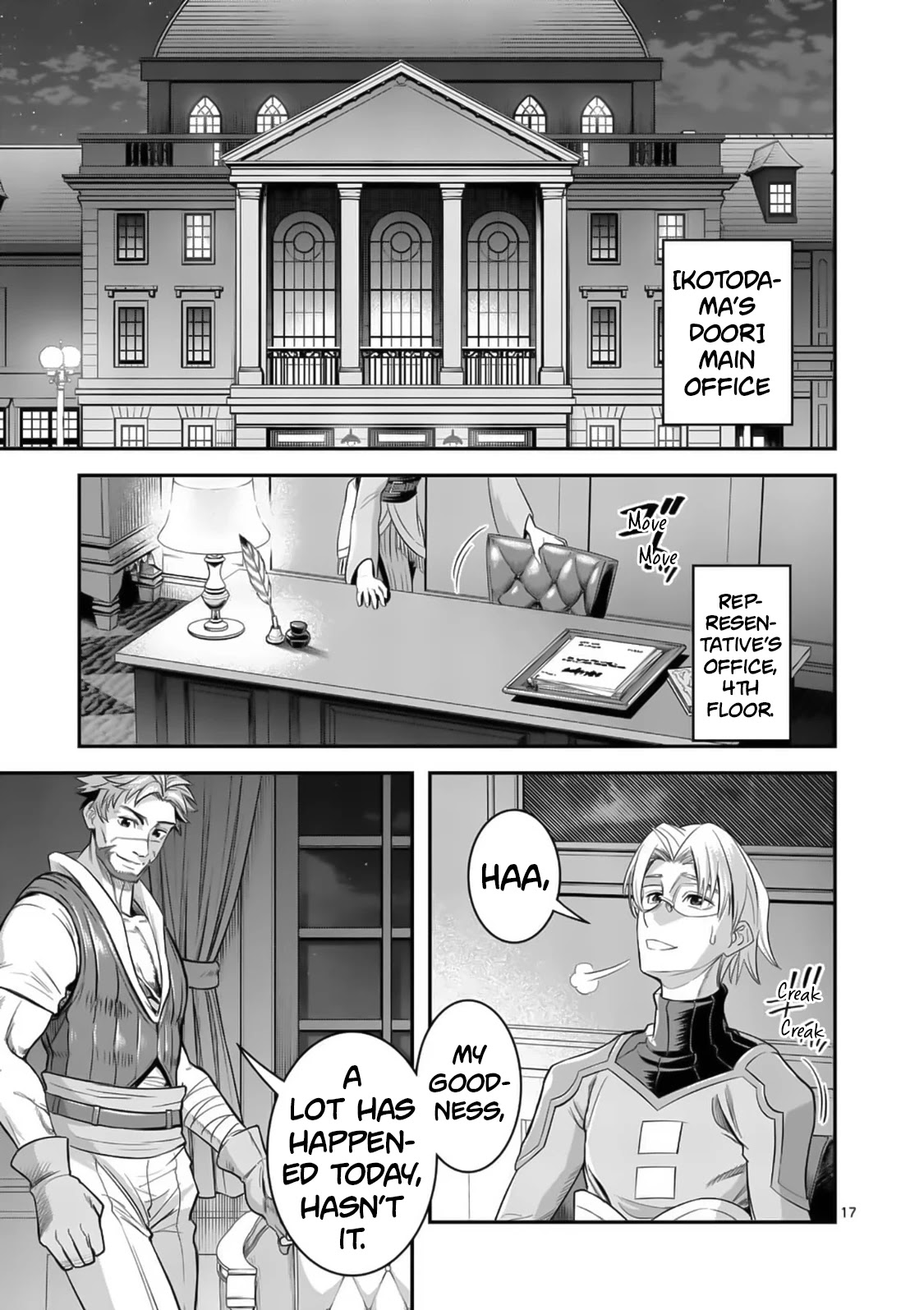 100-nin no Eiyuu o Sodateta Saikyou Yogensha wa, Boukensha ni Natte mo Sekaijuu no Deshi kara Shitawarete Masu Chapter 23 page 18 - Chapter 23