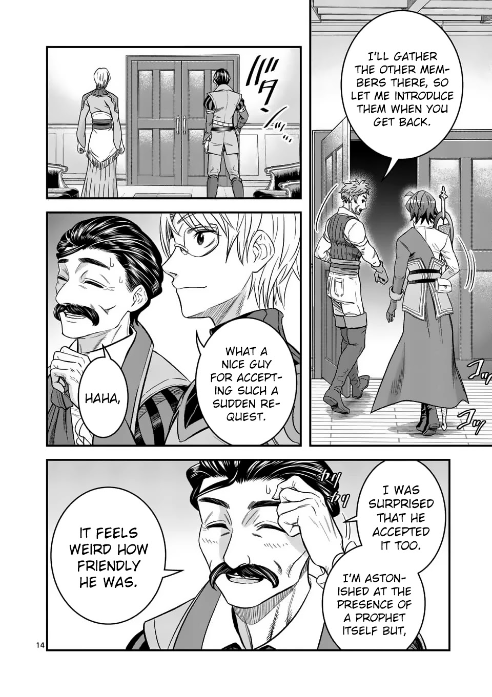 100-nin no Eiyuu o Sodateta Saikyou Yogensha wa, Boukensha ni Natte mo Sekaijuu no Deshi kara Shitawarete Masu Chapter 24 page 15 - Chapter 24