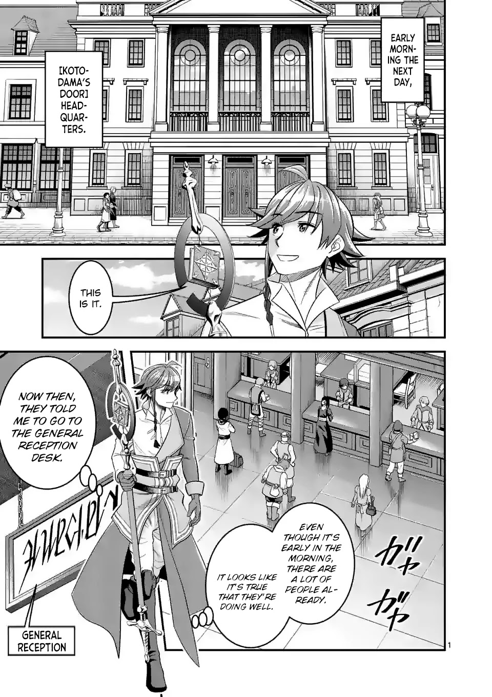 100-nin no Eiyuu o Sodateta Saikyou Yogensha wa, Boukensha ni Natte mo Sekaijuu no Deshi kara Shitawarete Masu Chapter 24 page 2 - Chapter 24