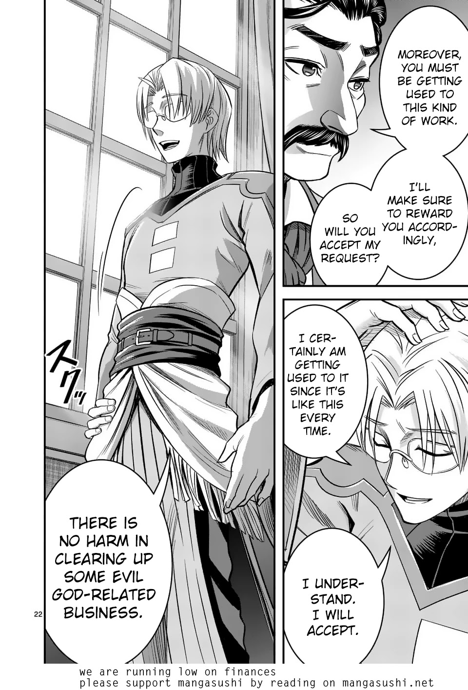 100-nin no Eiyuu o Sodateta Saikyou Yogensha wa, Boukensha ni Natte mo Sekaijuu no Deshi kara Shitawarete Masu Chapter 24 page 23 - Chapter 24