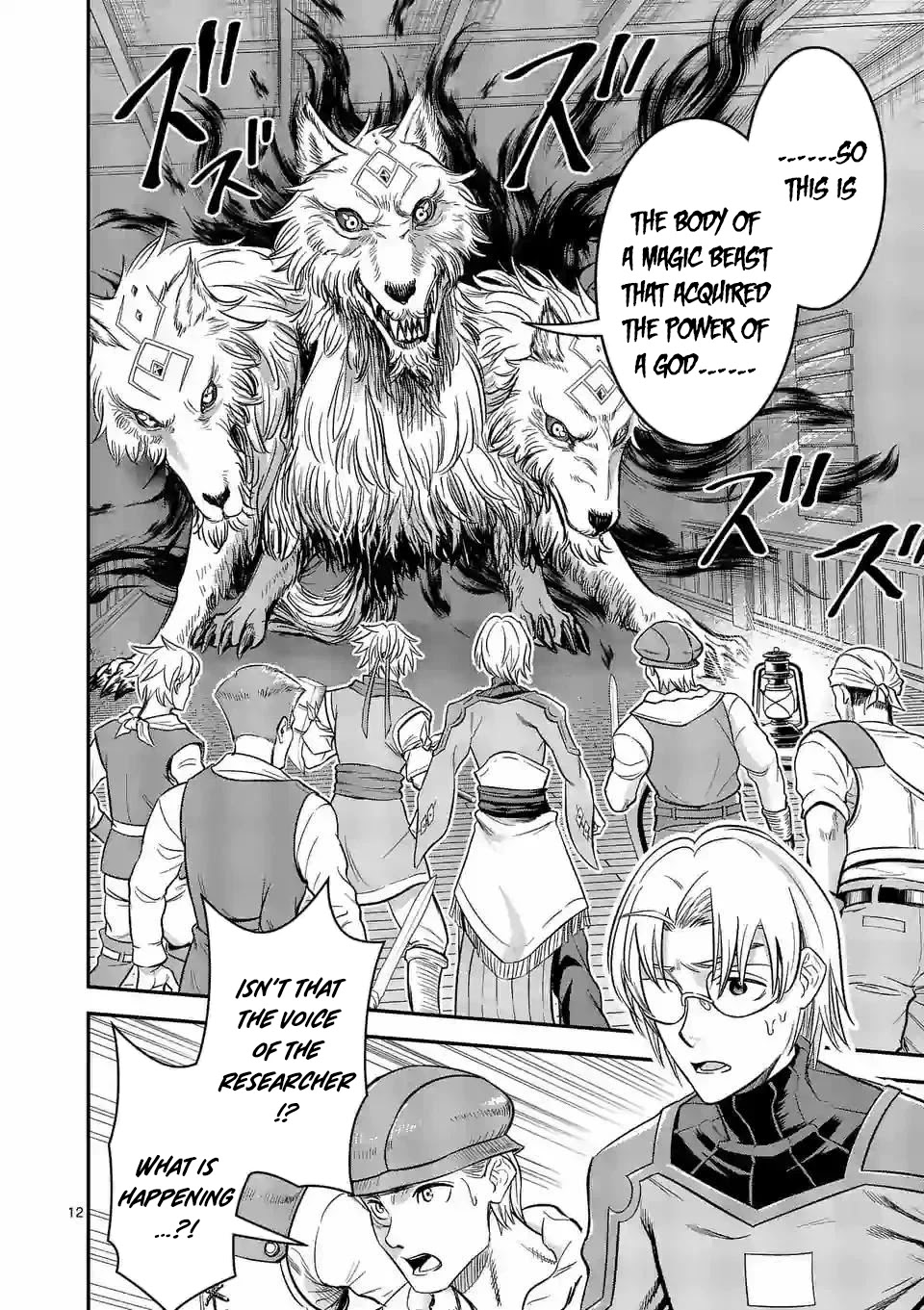 100-nin no Eiyuu o Sodateta Saikyou Yogensha wa, Boukensha ni Natte mo Sekaijuu no Deshi kara Shitawarete Masu Chapter 29 page 13 - Chapter 29