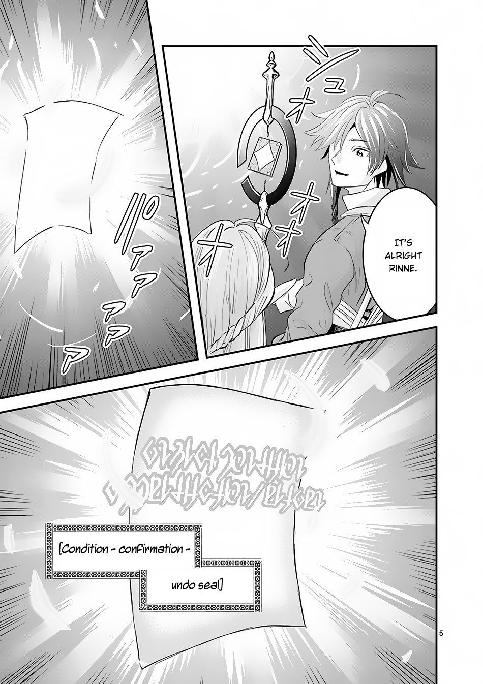 100-nin no Eiyuu o Sodateta Saikyou Yogensha wa, Boukensha ni Natte mo Sekaijuu no Deshi kara Shitawarete Masu Chapter 3.1 page 6 - Chapter 3.1