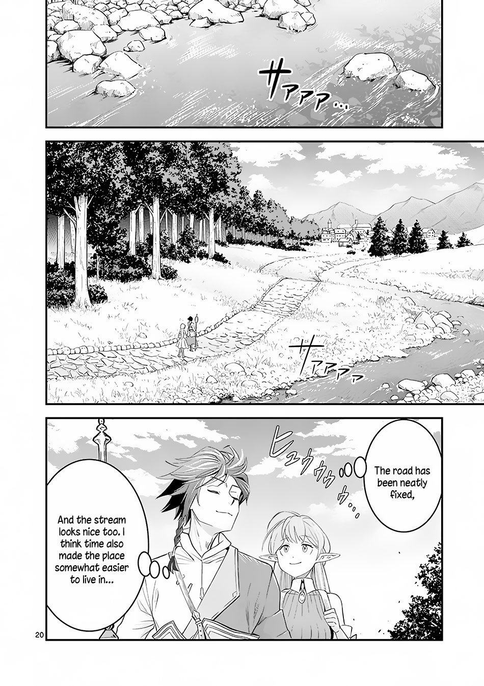 100-nin no Eiyuu o Sodateta Saikyou Yogensha wa, Boukensha ni Natte mo Sekaijuu no Deshi kara Shitawarete Masu Chapter 3.2 page 8 - Chapter 3.2
