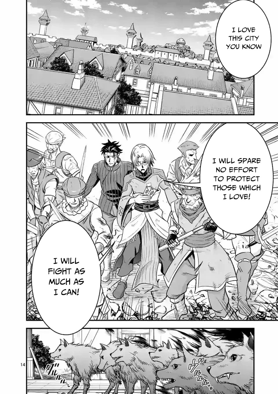 100-nin no Eiyuu o Sodateta Saikyou Yogensha wa, Boukensha ni Natte mo Sekaijuu no Deshi kara Shitawarete Masu Chapter 30 page 15 - Chapter 30