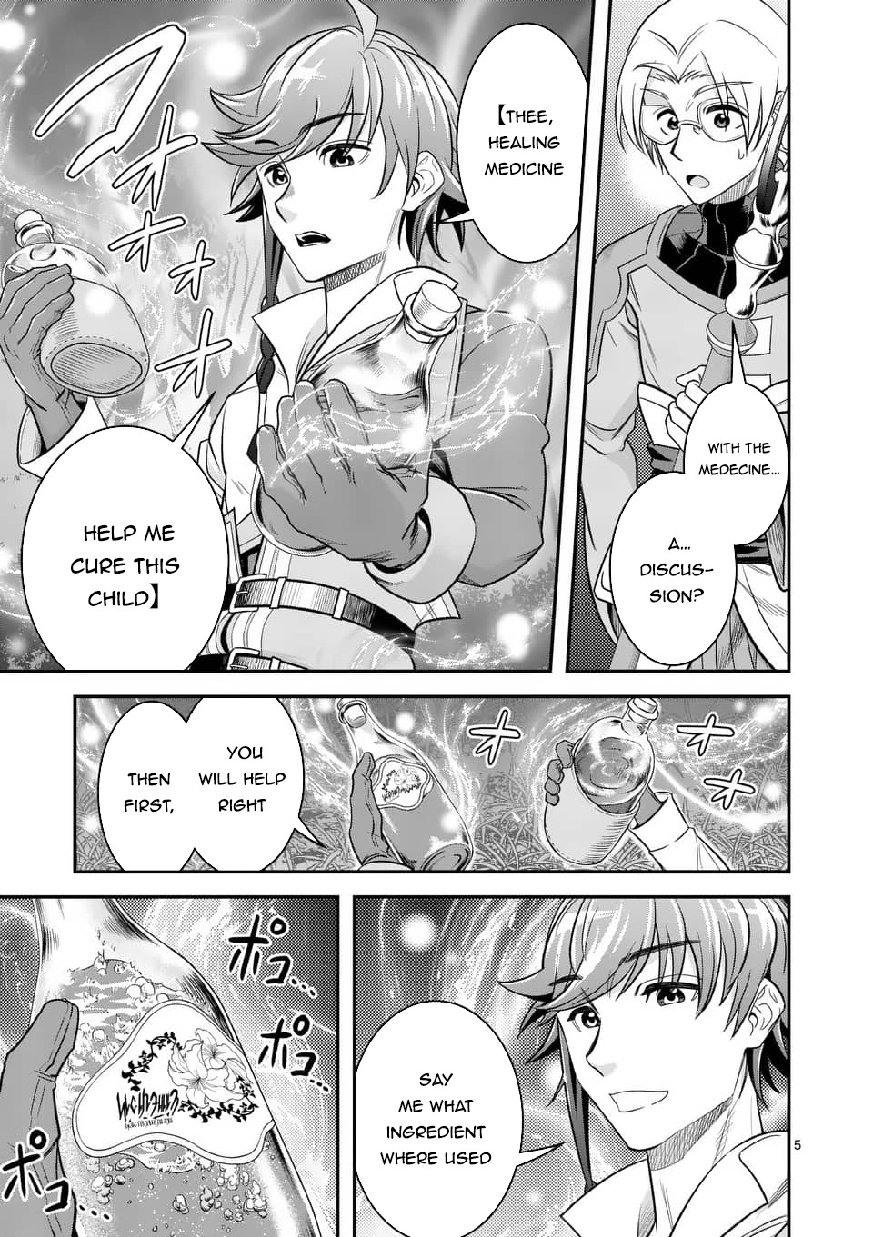 100-nin no Eiyuu o Sodateta Saikyou Yogensha wa, Boukensha ni Natte mo Sekaijuu no Deshi kara Shitawarete Masu Chapter 34 page 6 - Chapter 34