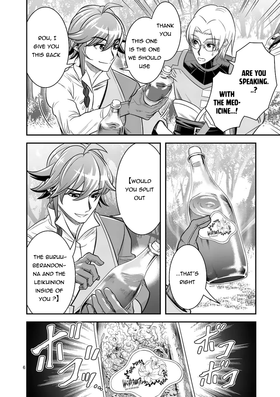 100-nin no Eiyuu o Sodateta Saikyou Yogensha wa, Boukensha ni Natte mo Sekaijuu no Deshi kara Shitawarete Masu Chapter 34 page 7 - Chapter 34