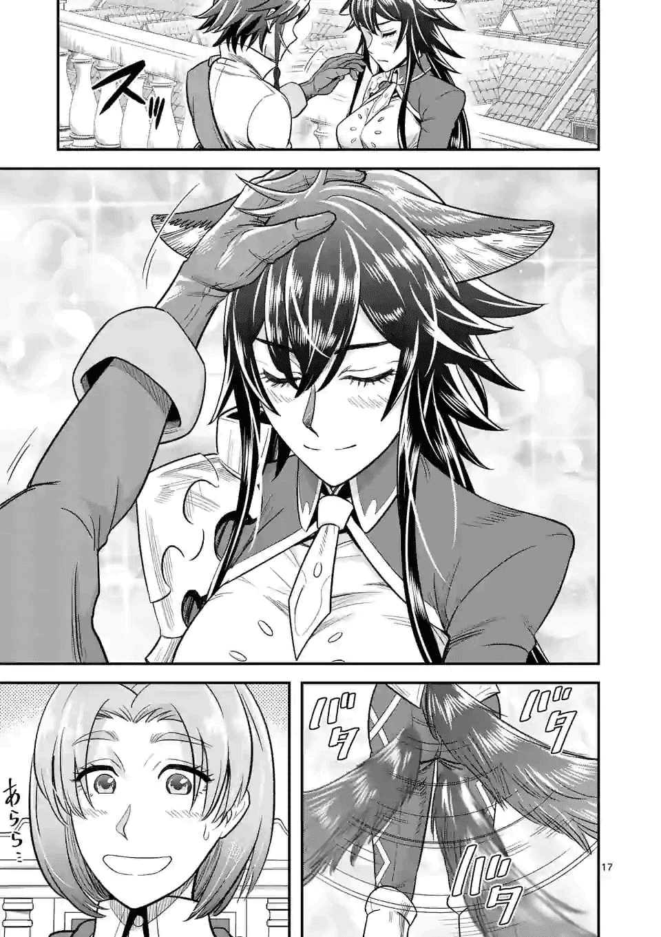100-nin no Eiyuu o Sodateta Saikyou Yogensha wa, Boukensha ni Natte mo Sekaijuu no Deshi kara Shitawarete Masu Chapter 36 page 17 - Chapter 36